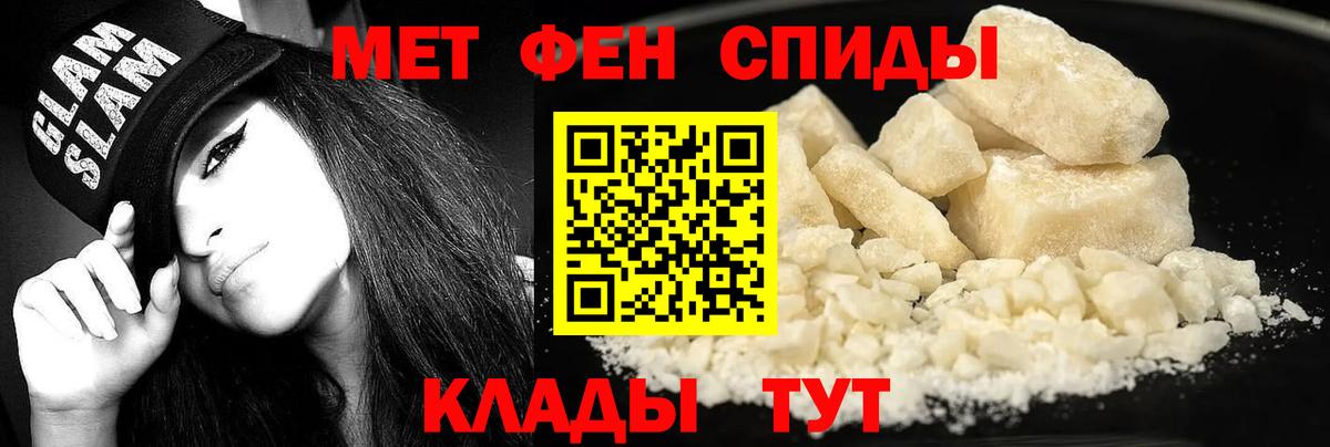 Amphetamine 97% Хабаровск