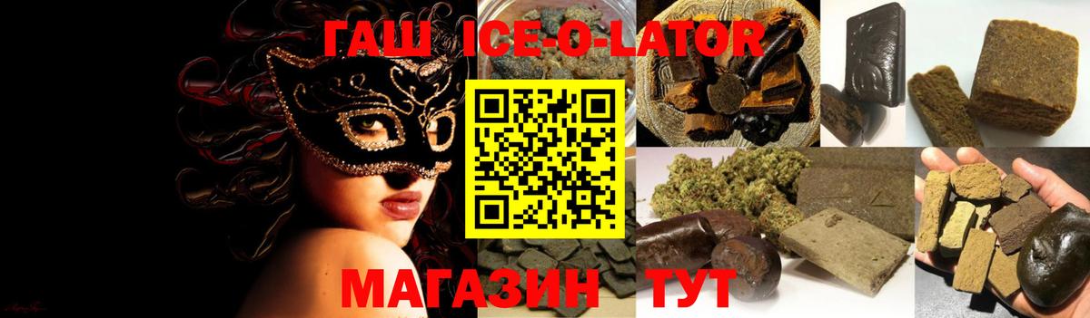 Гашиш AMNESIA HAZE  ГАШ 40% ТГК  Хабаровск  ГАШИШ  Вход с VPN 