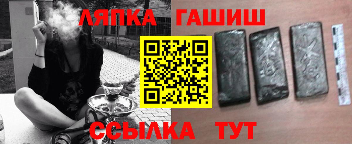 ГАШИШ индика сатива Хабаровск