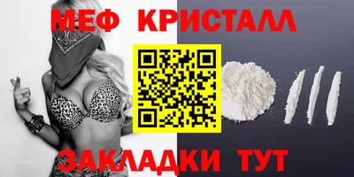 кокаин Можайск