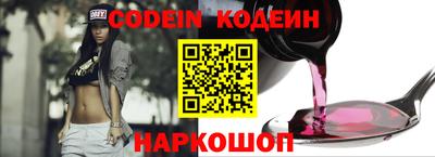 кокаин Можайск
