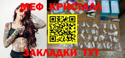 кокаин Можайск