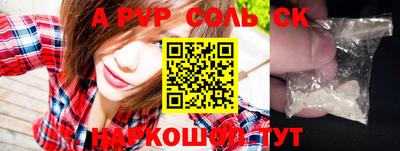 кокаин Можайск