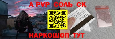 гидропоника Моздок