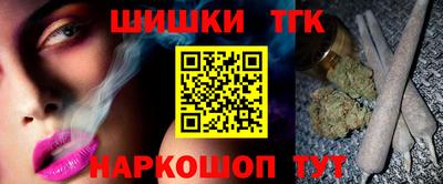 кокаин Можайск