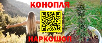 кокаин Можайск