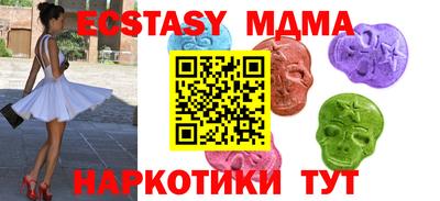 МДМА Нальчик