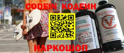 кокаин Можайск