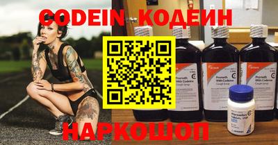 кокаин Можайск