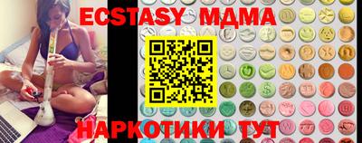 MDMA Можга
