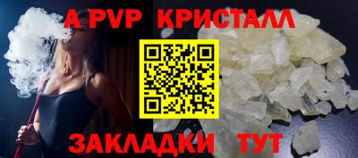 гидропоника Моздок