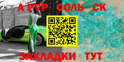 гидропоника Моздок