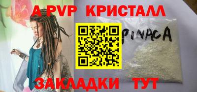 кокаин Можайск