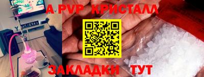 кокаин Можайск