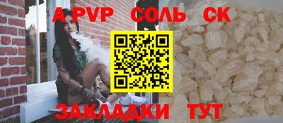 кокаин Можайск
