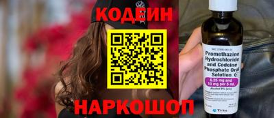 кокаин Можайск