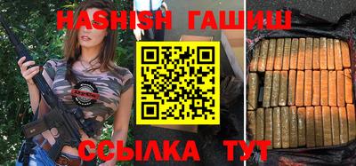 гидропоника Моздок