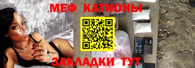 кокаин Можайск