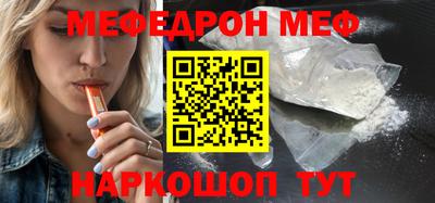 кокаин Можайск