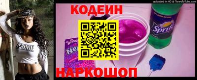 шишки Нарткала
