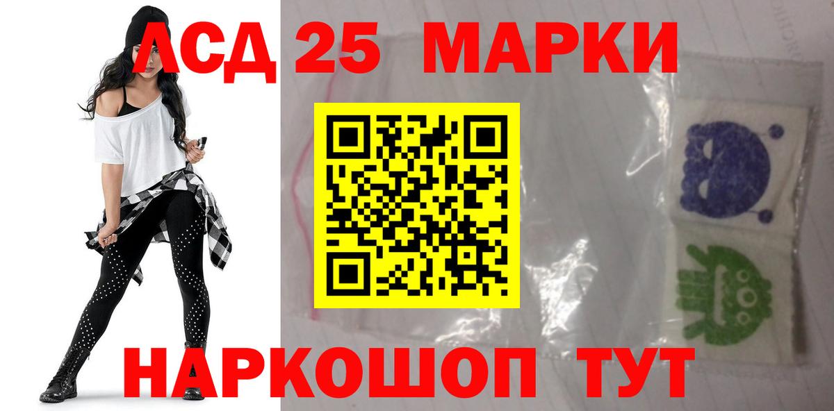 Лсд 25 экстази ecstasy  Вход с VPN  Лсд 25 экстази ecstasy  Хабаровск 