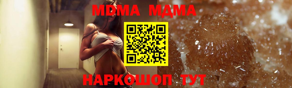 Конопля Хабаровск
