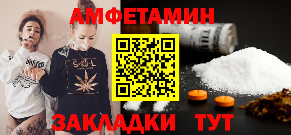 Хабаровск  Метамфетамин мет  Вход с VPN  МЕТАМФЕТАМИН  Метамфетамин мет 