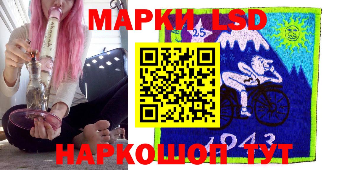 Хабаровск  Марки NBOMe  где найти   Марки 25I-NBOMe 1500мкг  Вход с VPN 