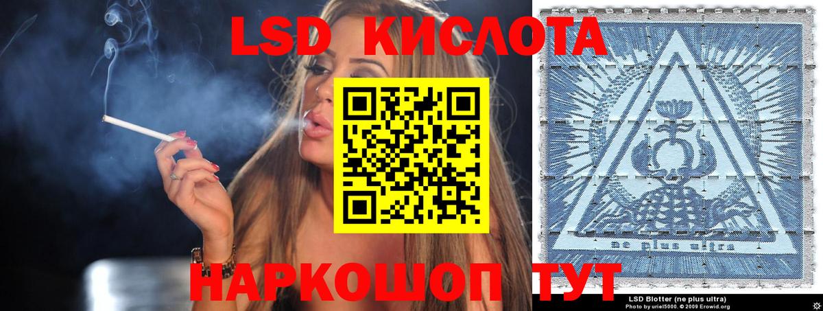 Марки N-bome 1,5мг Хабаровск