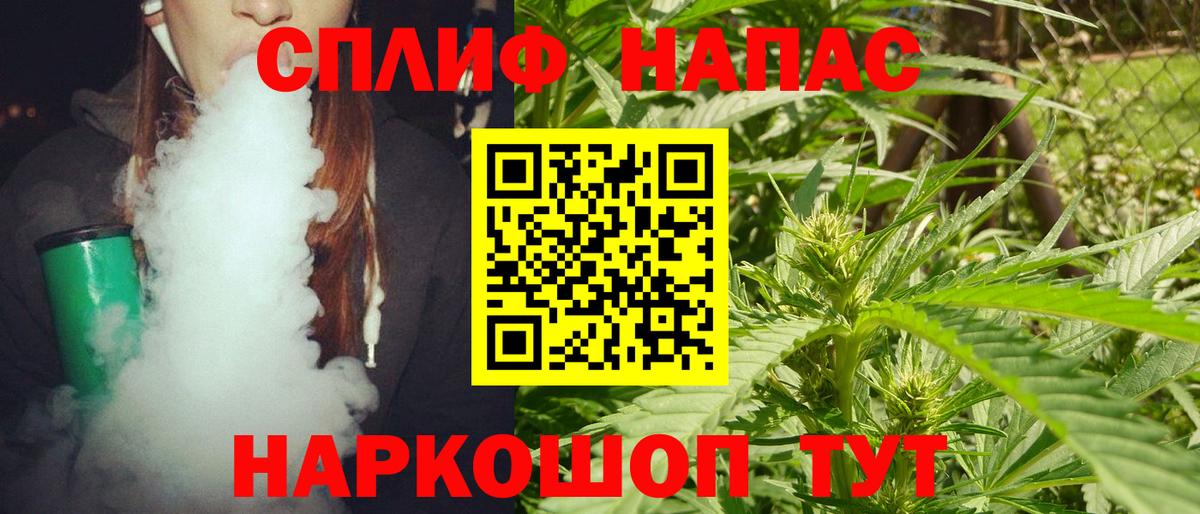 Бошки марихуана Ganja  Конопля THC 21%  Каннабис семена  Вход с VPN  Хабаровск 