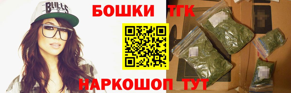 Конопля сатива Хабаровск